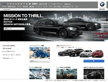 Tablet Screenshot of niigata-bmw.bmw.co.jp