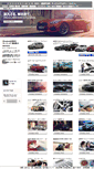 Mobile Screenshot of ibaraki-bmw.bmw.co.jp
