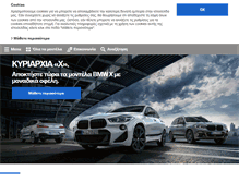 Tablet Screenshot of bmw.gr